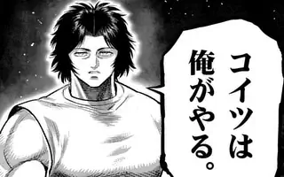 「第358話」サムネイル