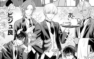 「第1話」サムネイル