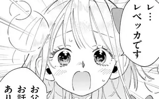 「第35.5話」サムネイル