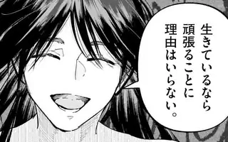 「第107話」サムネイル