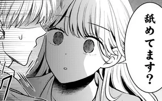 「第2話(前編)」サムネイル