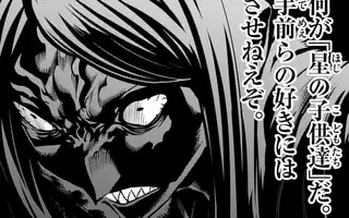 「第84話」サムネイル