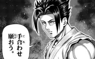 「第359話」サムネイル