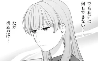 「第18話」サムネイル