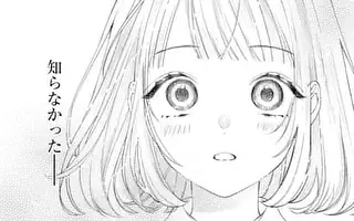 「第1話」サムネイル