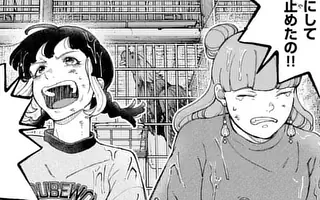 「第81話」サムネイル