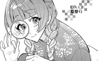 「第12話」サムネイル