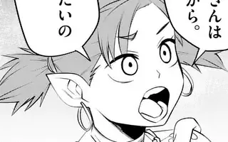 「第94話」サムネイル