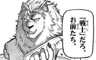 「第77話(後編)」サムネイル