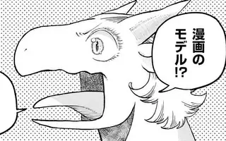「第48話」サムネイル