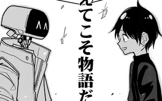 「第四十一話」サムネイル
