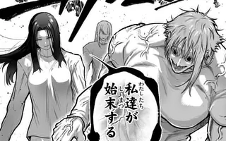 「第85話」サムネイル