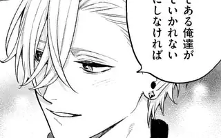 「第31話(後編)」サムネイル
