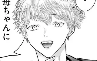 「第118話」サムネイル