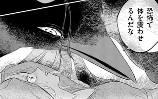 「第3話(後編)」サムネイル