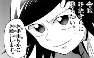 「第107話」サムネイル