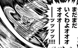 「第363話」サムネイル