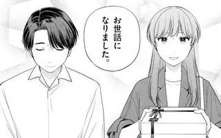 「第20話」サムネイル