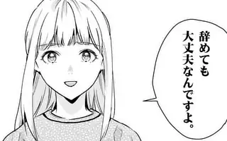 「第9話(前編)」サムネイル