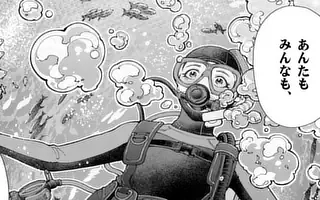 「第84話」サムネイル