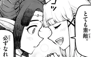 「第78話」サムネイル