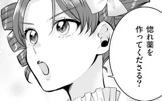 「第3話(前編)」サムネイル