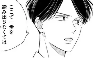 「第50話」サムネイル