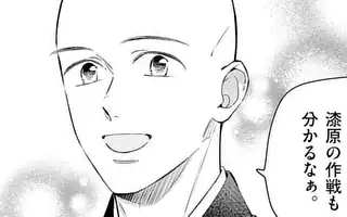 「第51話」サムネイル