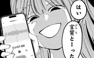 「第3話」サムネイル