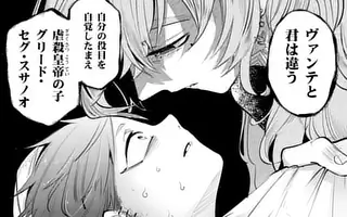 「第3話(前編)」サムネイル