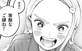 「あやまち30」サムネイル