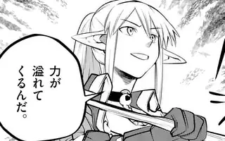 「第97話」サムネイル