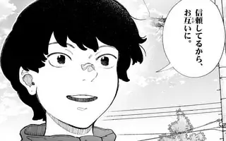 「第85話」サムネイル