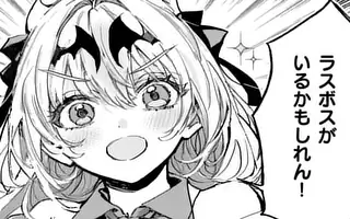 「第14話②」サムネイル