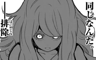 「第87話」サムネイル