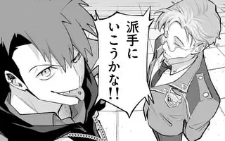 「第26話(前編)」サムネイル