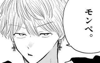 「第121話」サムネイル
