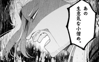 「第20話(後編)」サムネイル