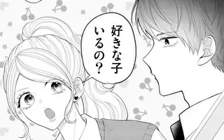 「第8話」サムネイル