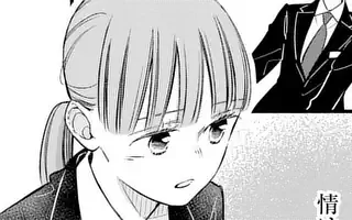 「第52話」サムネイル