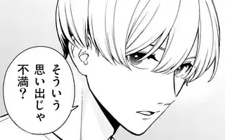 「第2話」サムネイル
