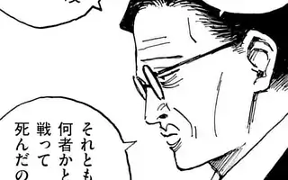 「第52話(前編)」サムネイル