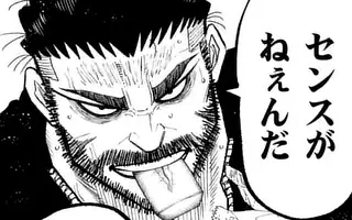 「第8話」サムネイル