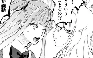 「第16話(後編)」サムネイル
