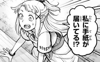 「第80話(前編)」サムネイル