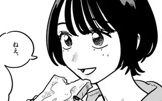 「番外編①」サムネイル