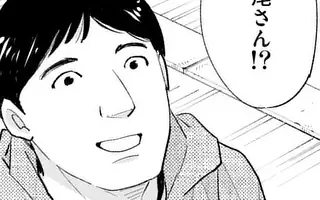 「case.66(前編)」サムネイル