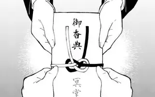 「第112話」サムネイル