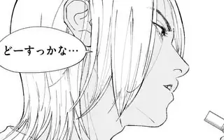 「第13話」サムネイル
