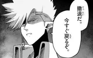 「第二章 第22話(中編)」サムネイル